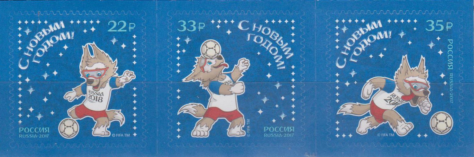 FIFA WM, Maskottchen, sk