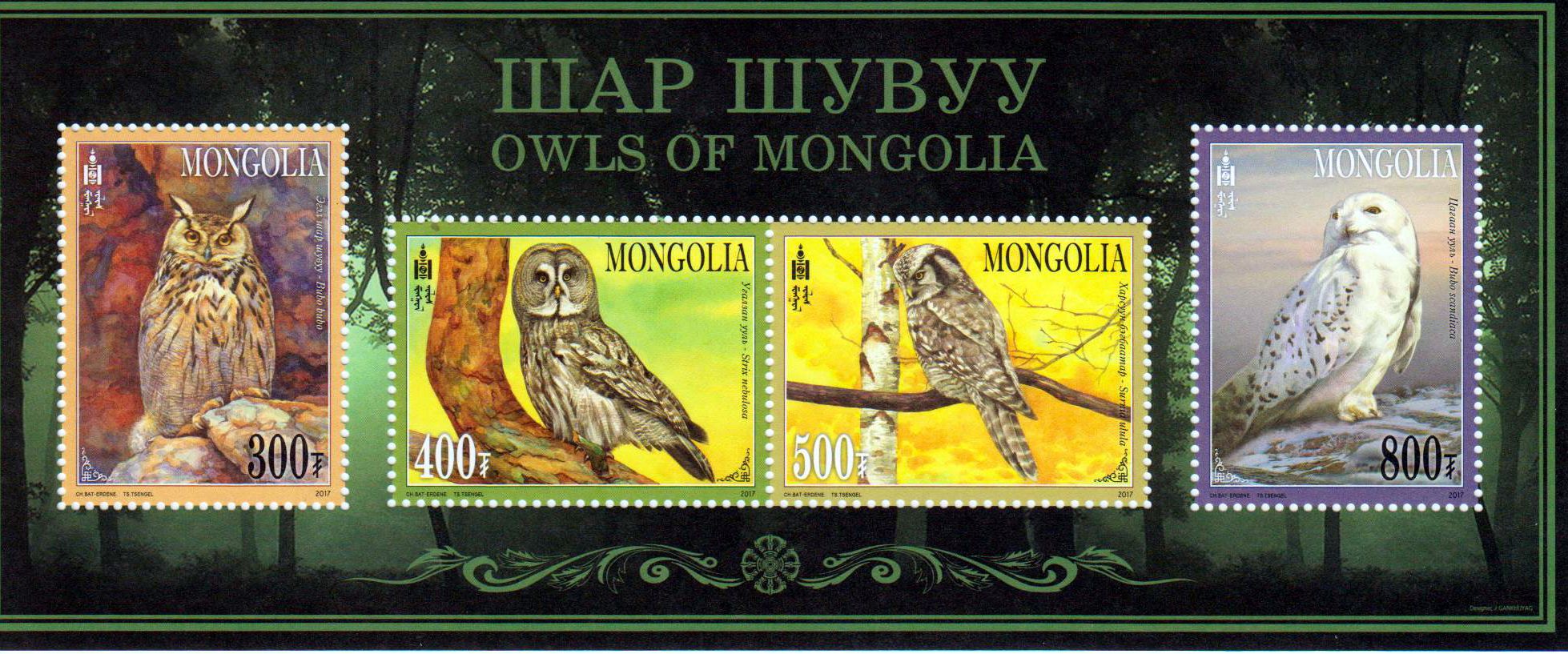 Block: Eulen der Mongolei 2017