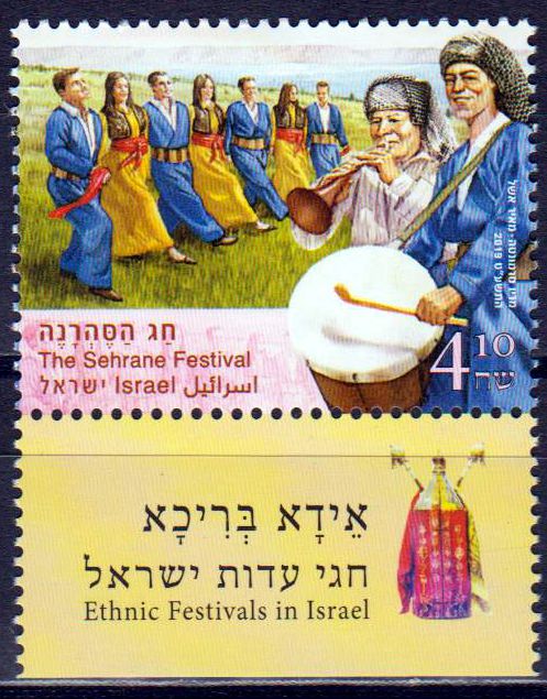Sehrane Festival