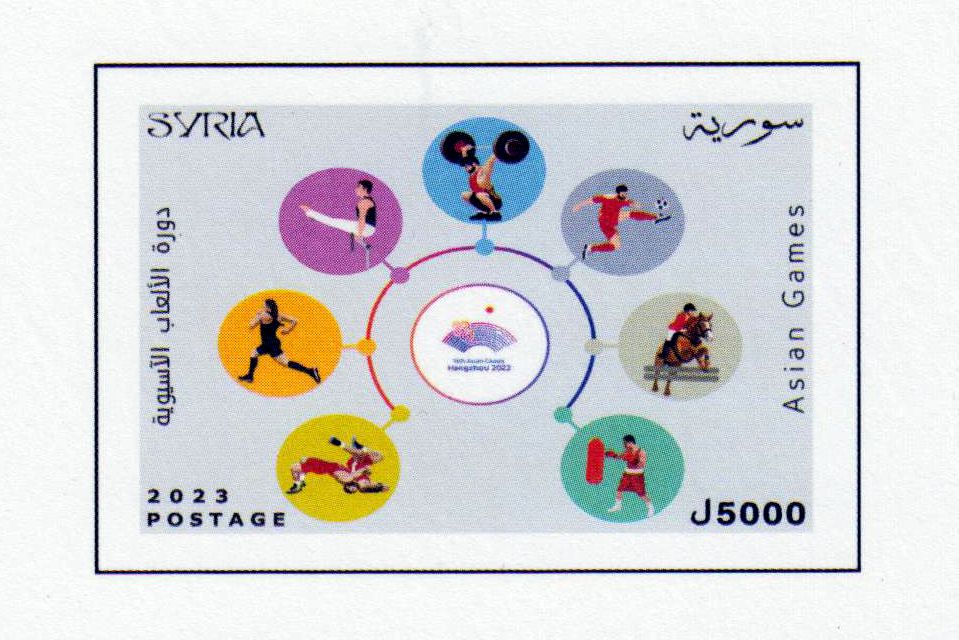 Block: Asienspiele 2023