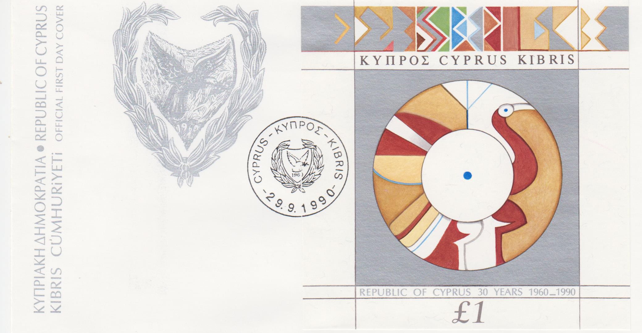 Block: 30 Jahre Republik Zypern 1990