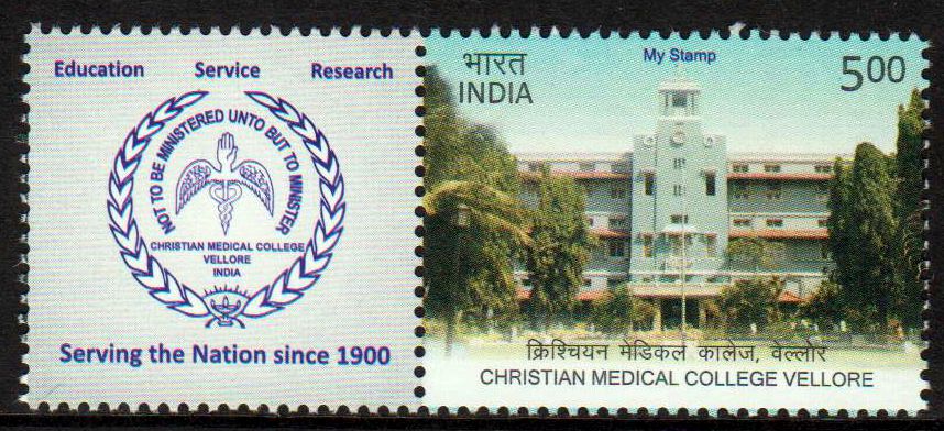 My Stamp Christian medial Collage