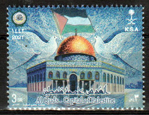 Al Quds 2021, Hauptstadt Palästinas