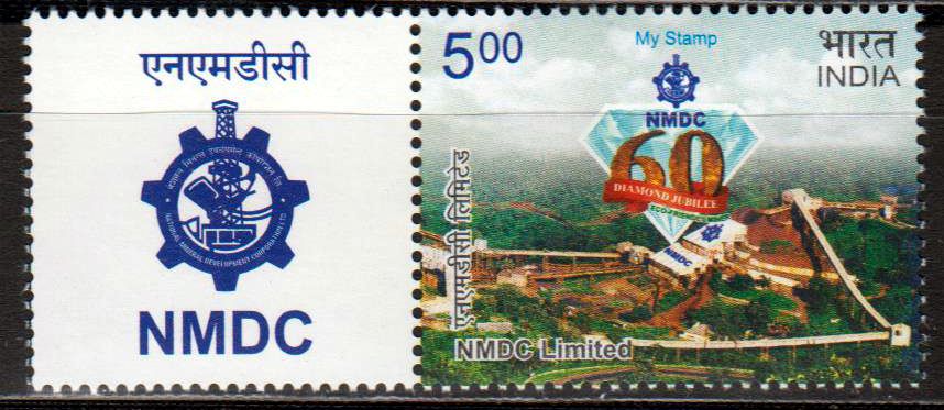 My Stamp NMDC Limited