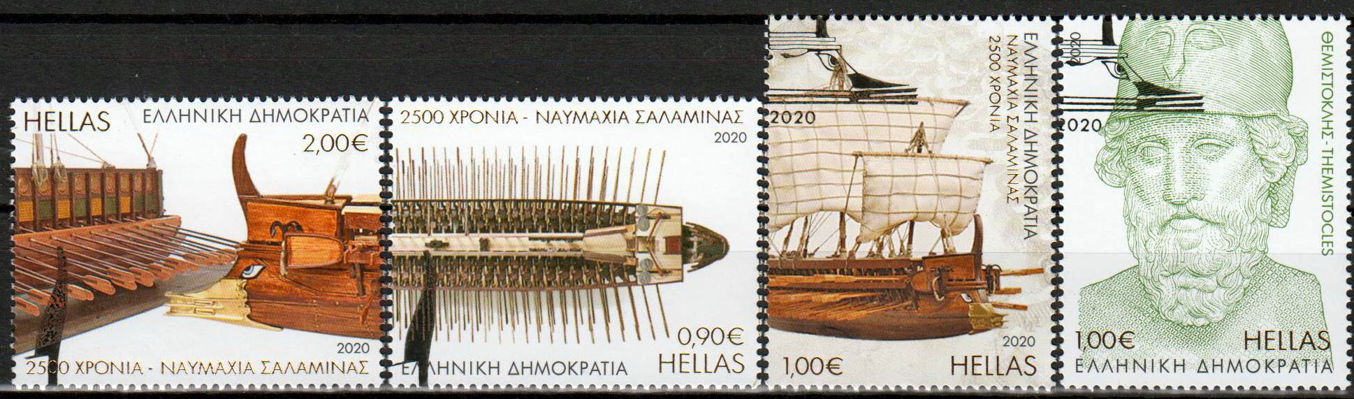 Schlacht von Salamis 06/20 II, Schiffe, gestempelt
