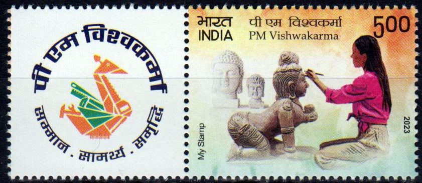 My Stamp 2023, Bildhauer