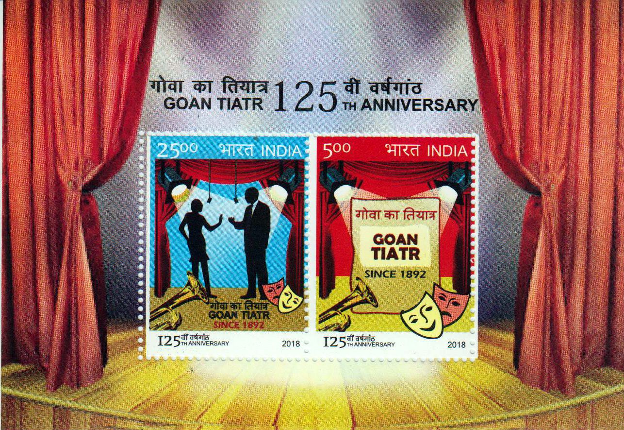 Block: Goan Tiatr, Theater