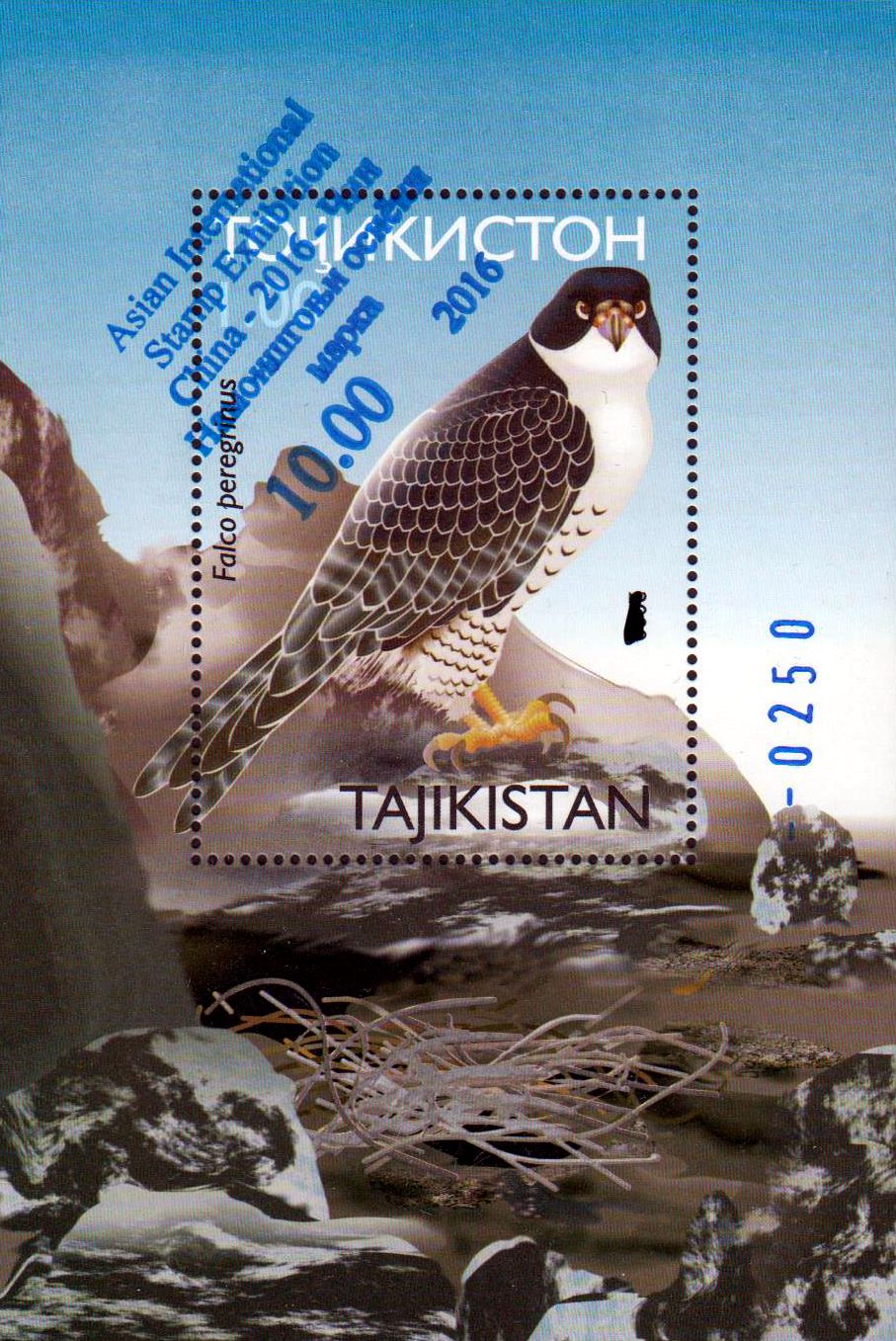 Block: Falke, Überdruck  Asian