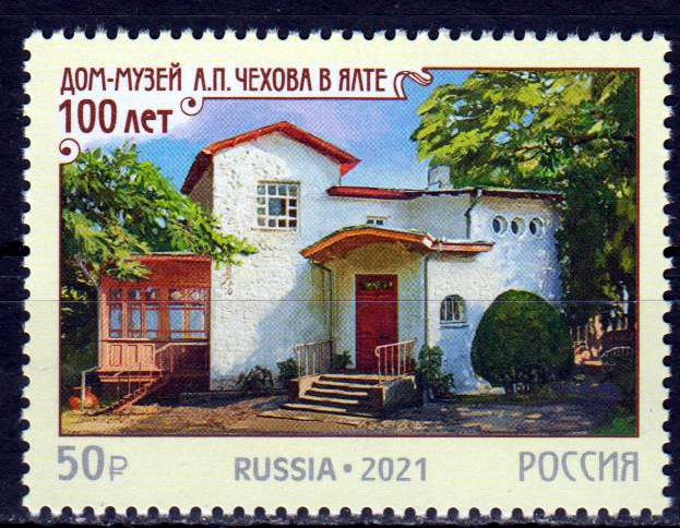 Tschechow Museum 2021