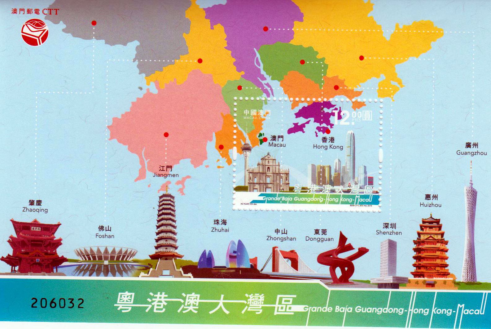 Block: Guangdong 2019, Hongkong, China GA