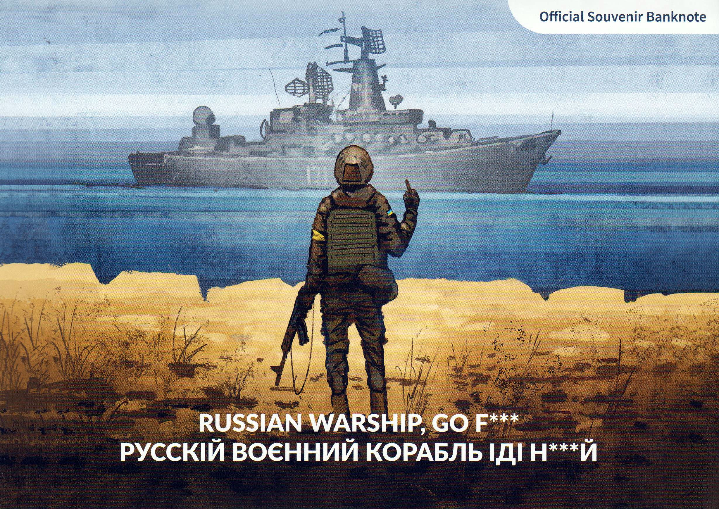 Folder: Russian Warship, Go F..., inkl. Schein "Peace Ukraine 2022-1" mit Goldaufdruck und postfrischem Block Sierra Leone