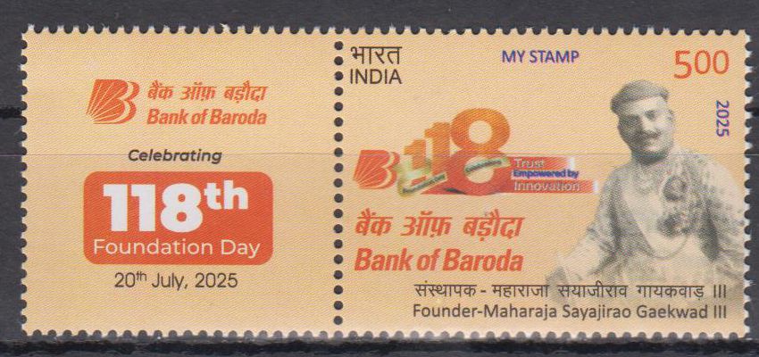 My Stamp 2025, Bank of Baroda