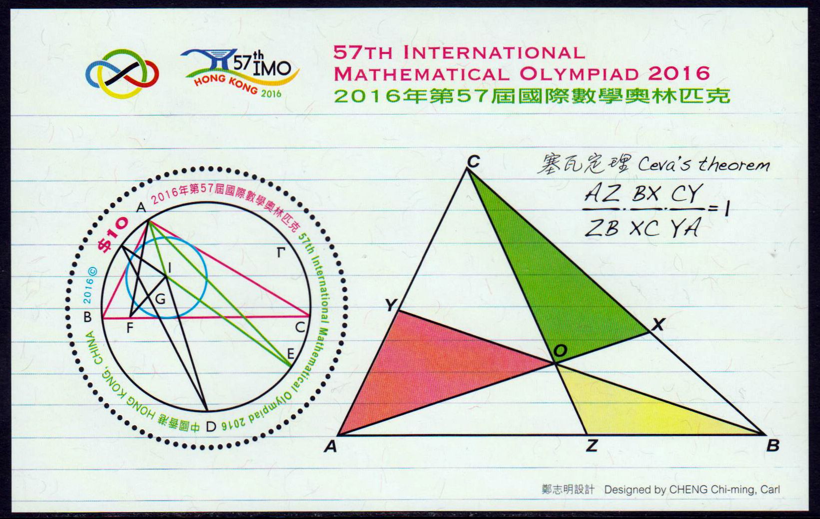 Block: Mathematik Olympiade