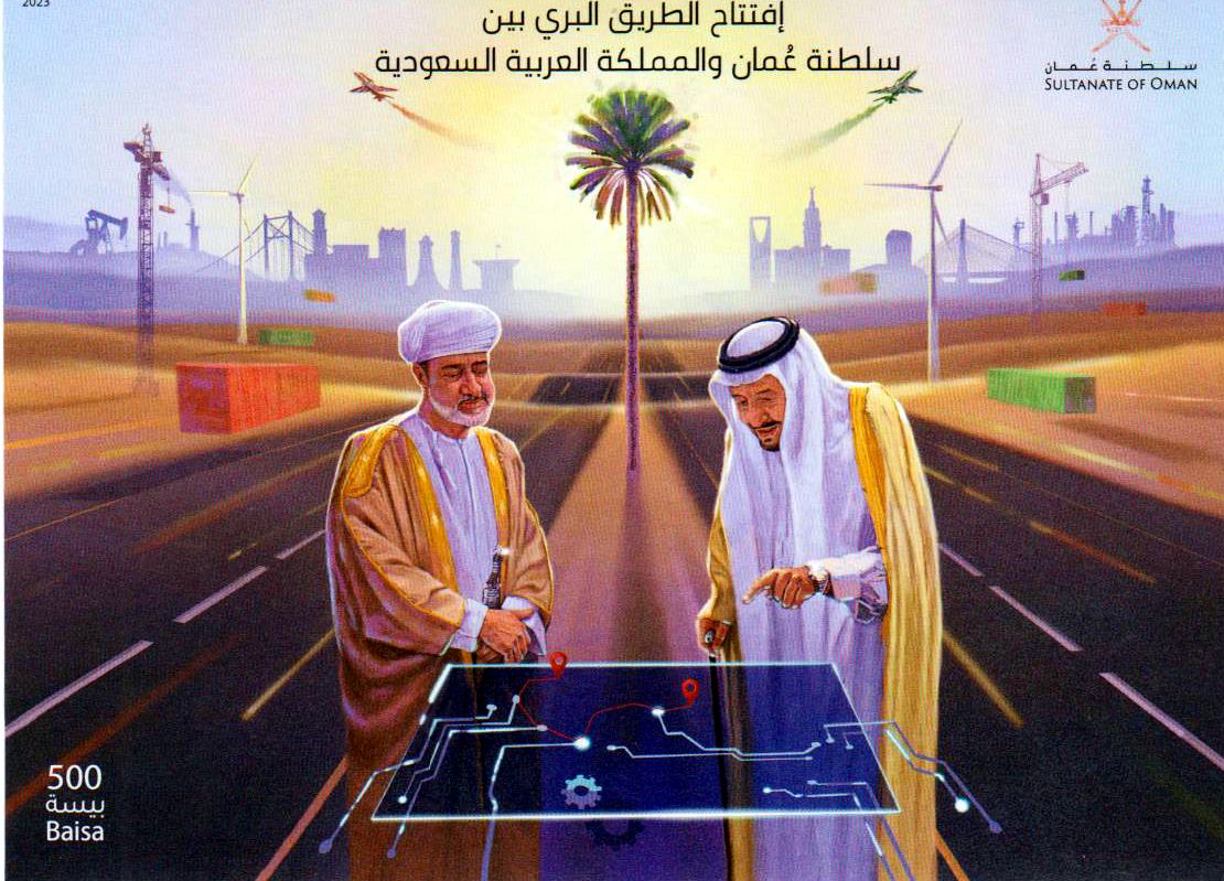 Block: Scheichs 2023, Saudi Arabien GA