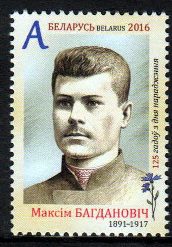 Maksim Bahdanovich, Dichter