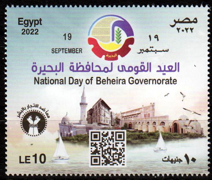 Nat. Tag des Behaira Governorate