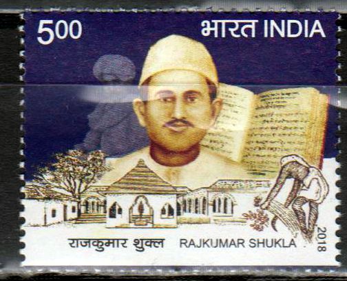 Rajkumar Shukla 2018