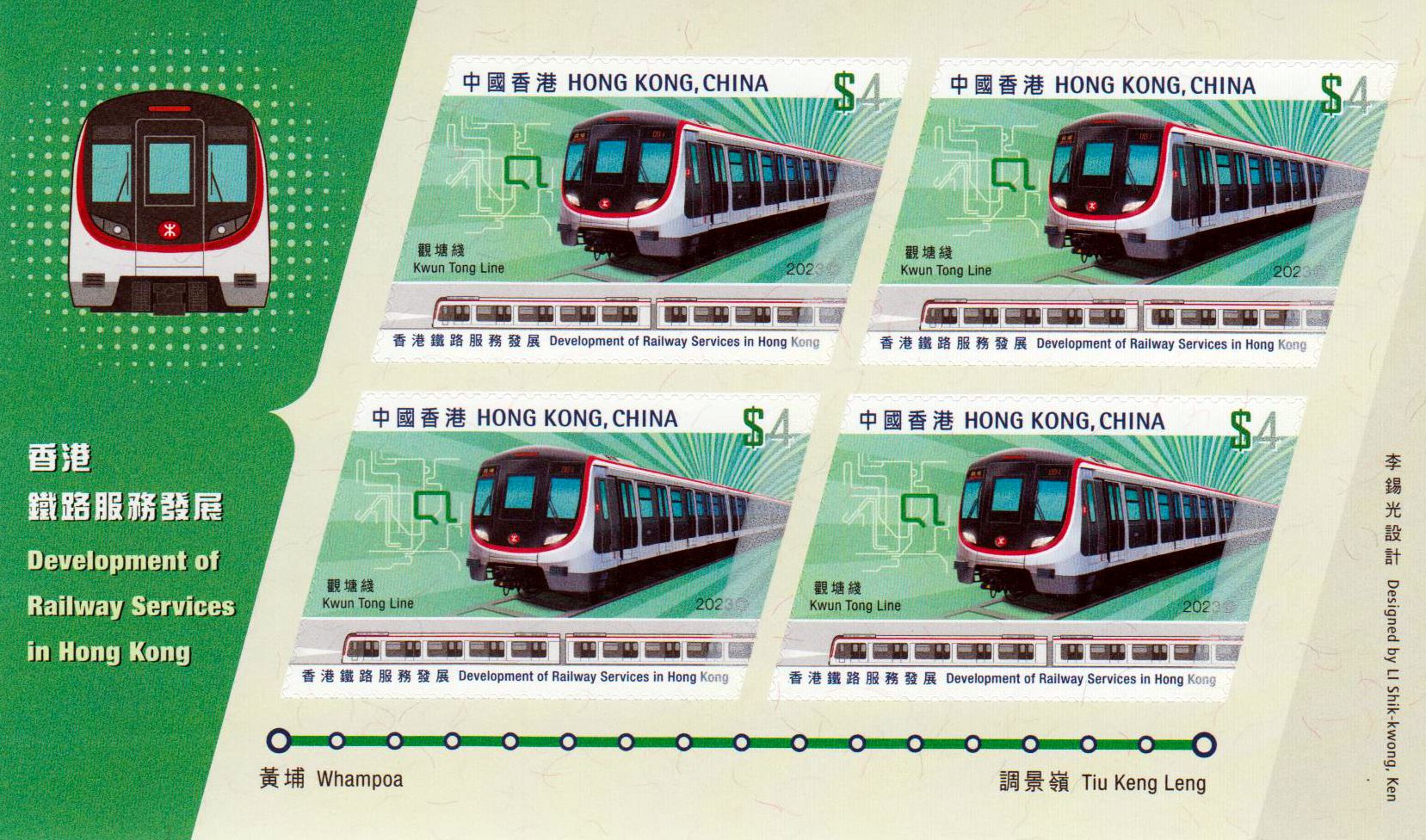 Block: Entwicklung des Eisenbahnverkehrs, 4 x 4,00$, sk