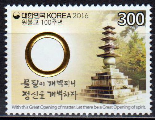 Won Buddhismus 2016, Denkmal