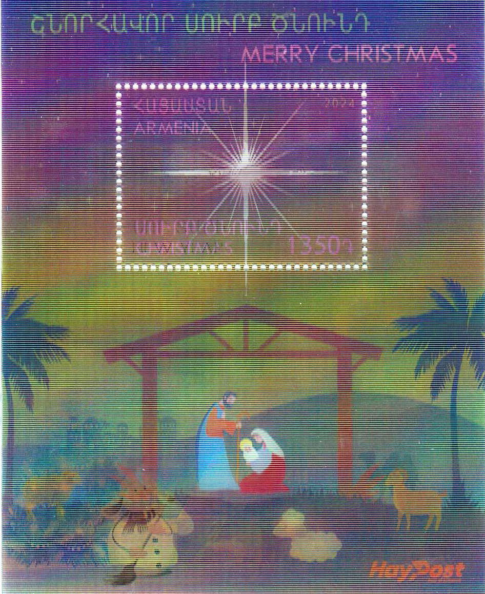 Block: Merry Christmas 2024, 3D