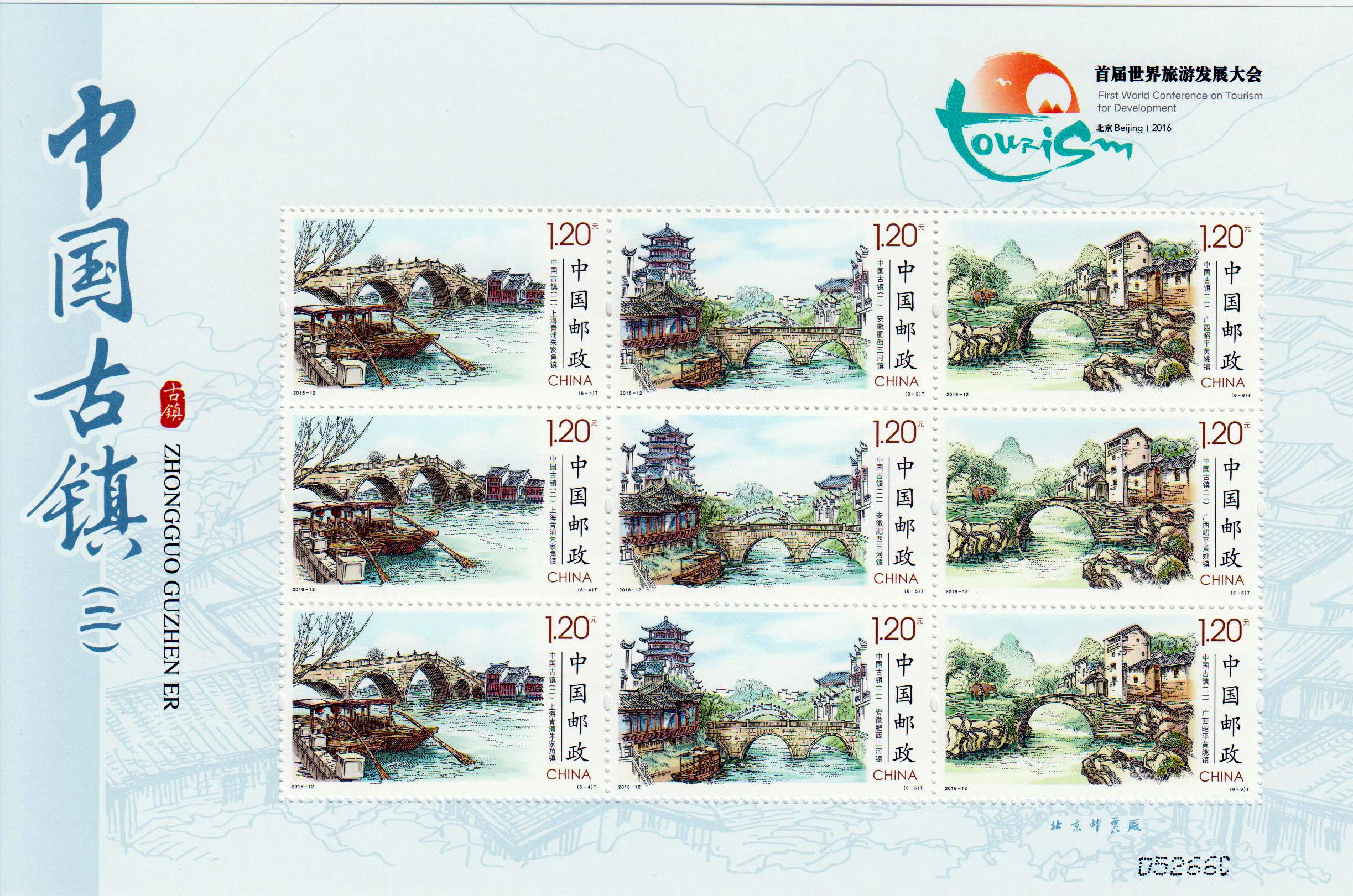 2016-12: Alte Städte II (9er)