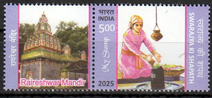 My Stamp 2025, Swarajaya Ki Shapath