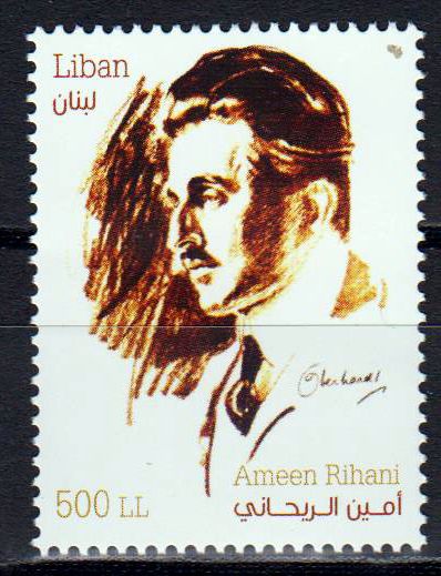 Ameen Rihani 2020, Poet
