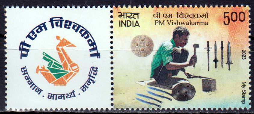 My Stamp 2023, Waffenschmied
