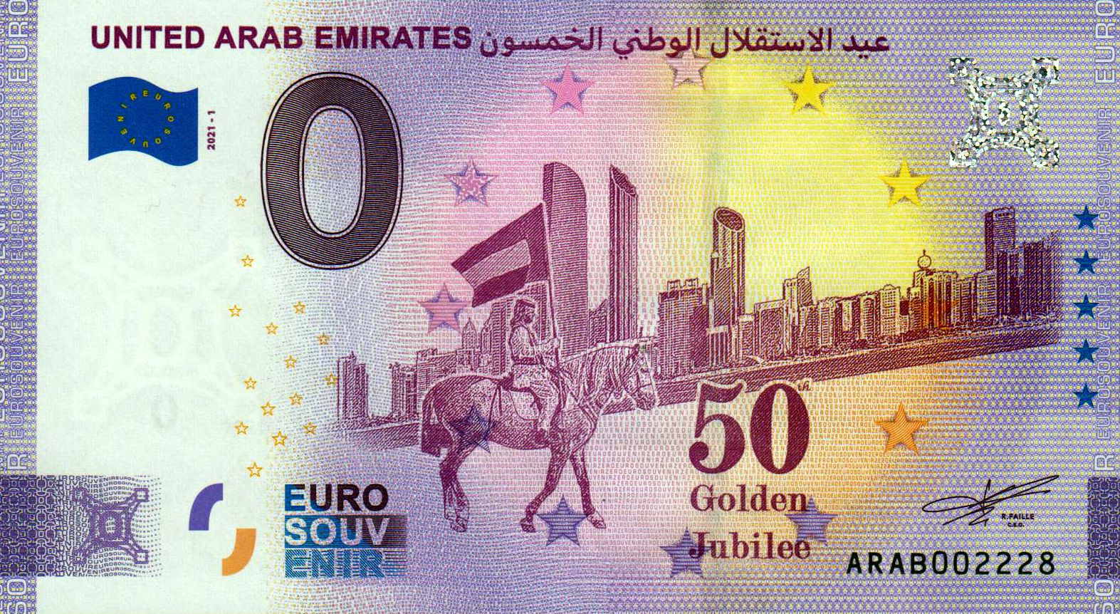 United Arab Emirates - 50 Golden Jubilee 2021-1