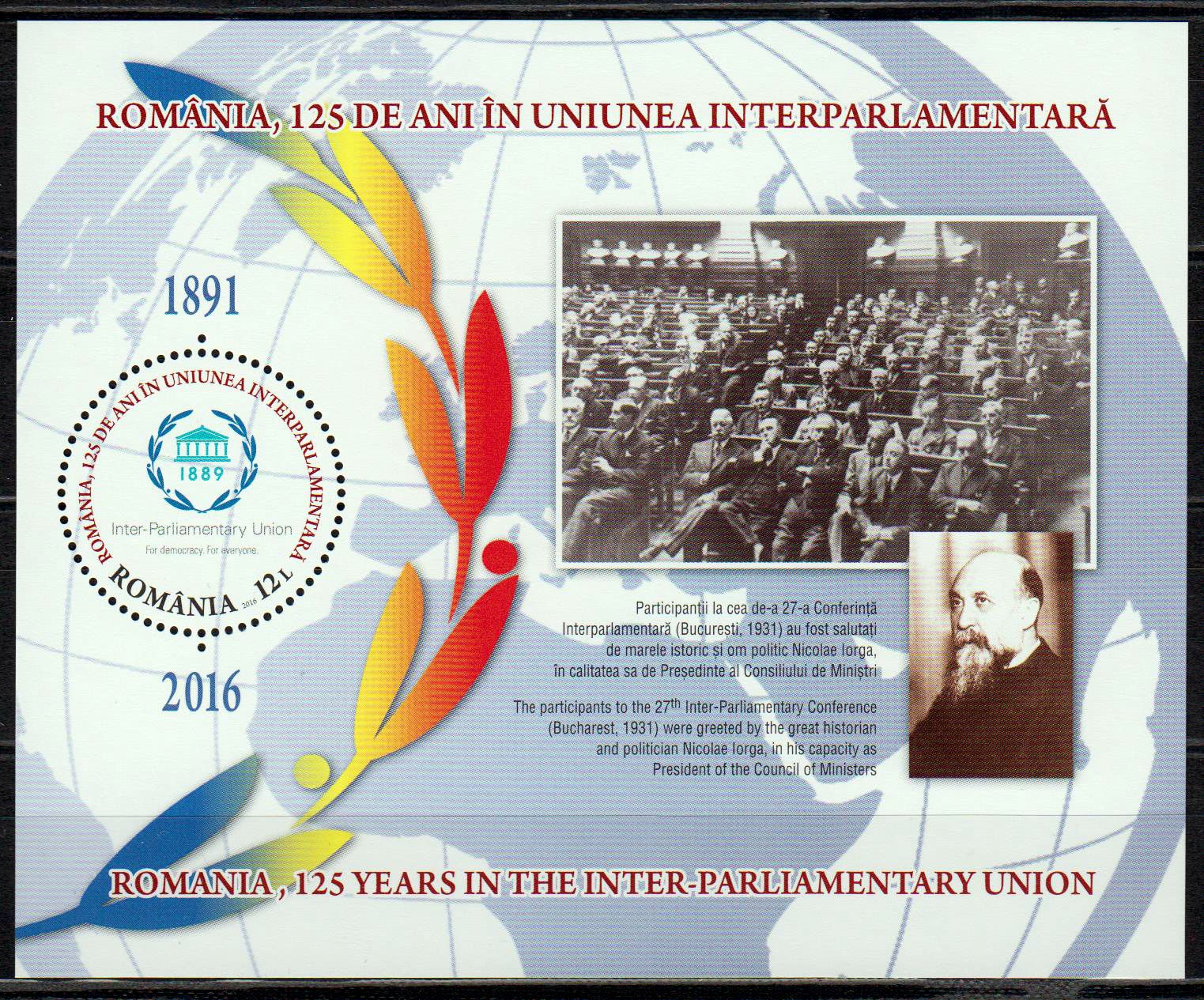 Block: Interparlamentarische Union