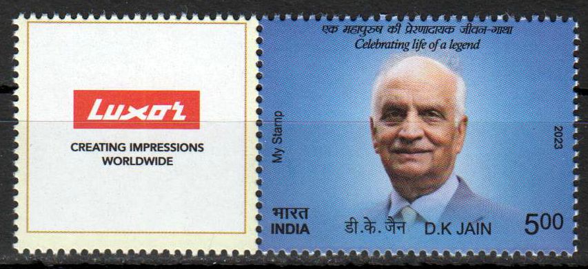 My Stamp 2023, D. K. Jain