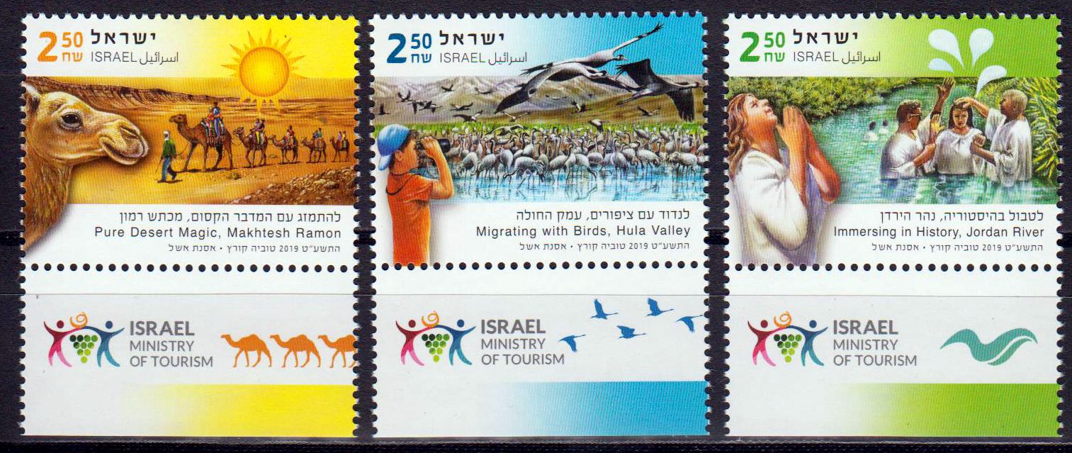 Tourismus 2019, Jordan River
