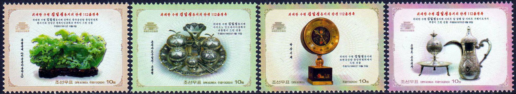 112. Geburtstag von Kim Il Sung 2024, Kunst
