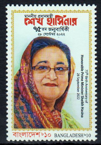 75. Geburtstag Sheikh Hasina 2022