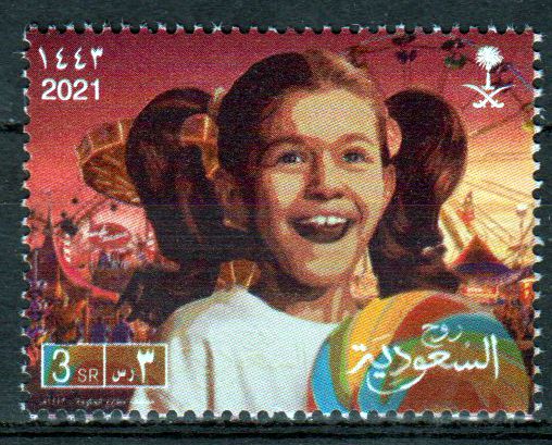 Besuchen Sie Saudi-Arabien 2021