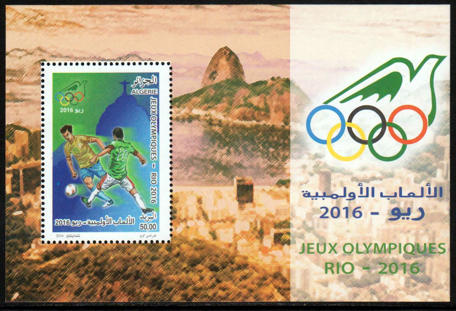 Block: Oly. Spiele Rio 2016,  Fußball