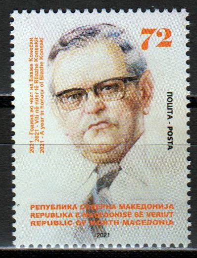 Blazhe Koneski 2021, Schriftsteller