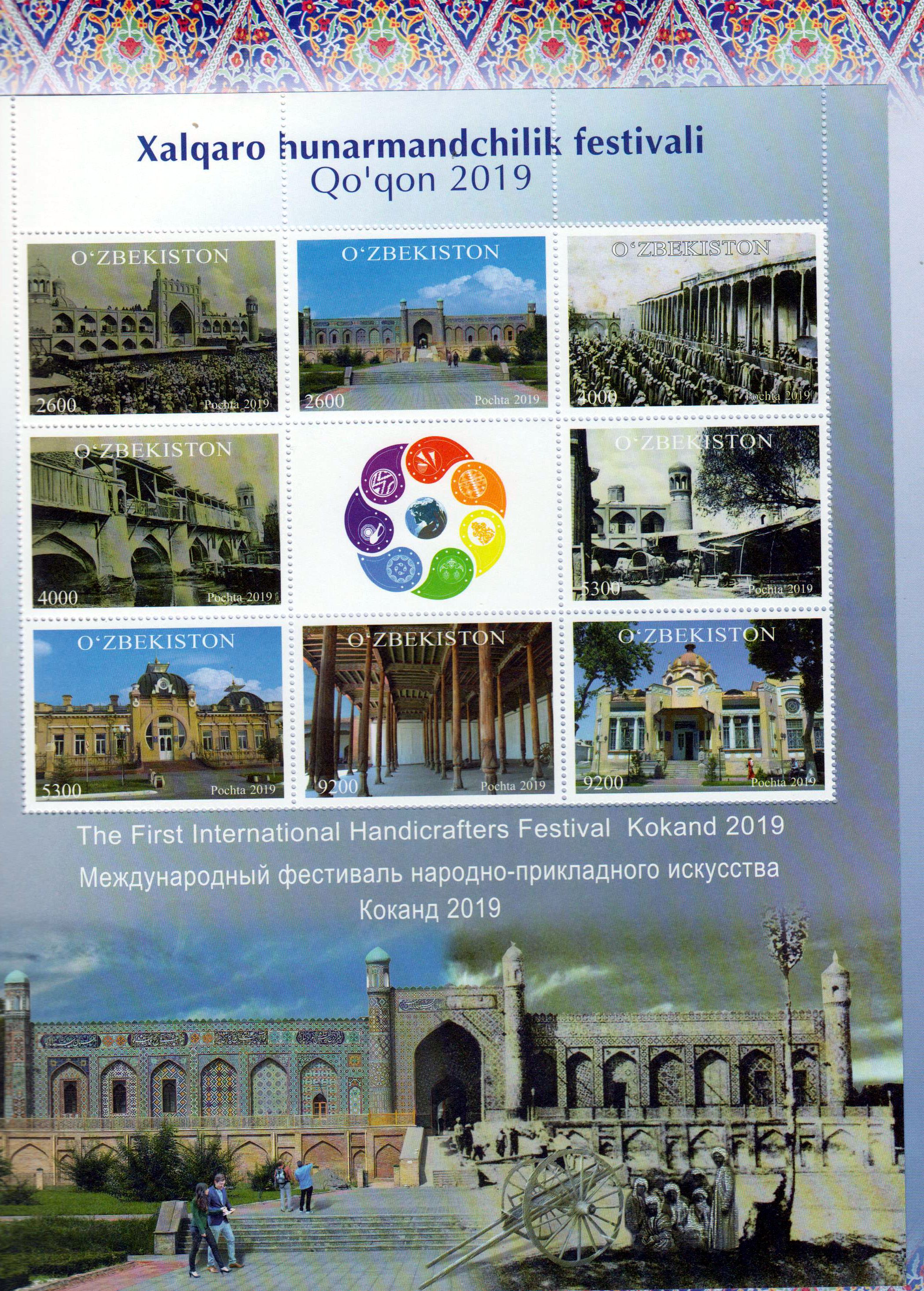 Handwerkfestival Kokand, 2 Folder