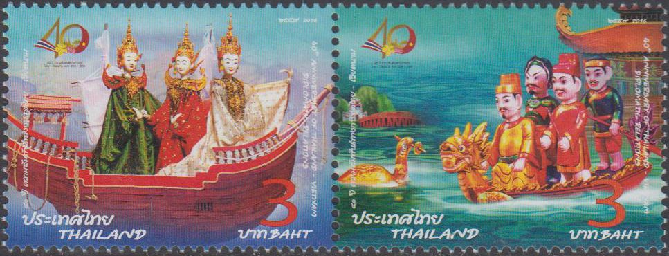 Boote, Vietnam 2016 GA