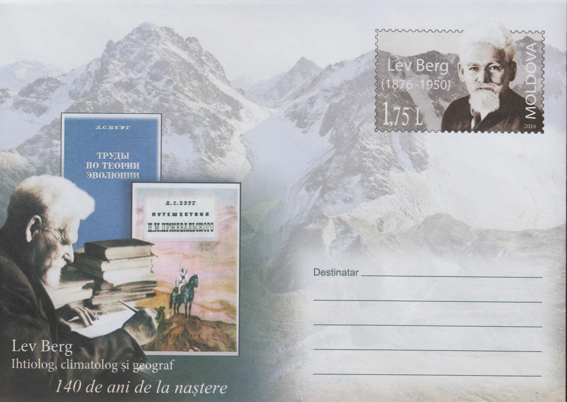 Umschlag: Lev Berg, Gletscher 2016 (P07)