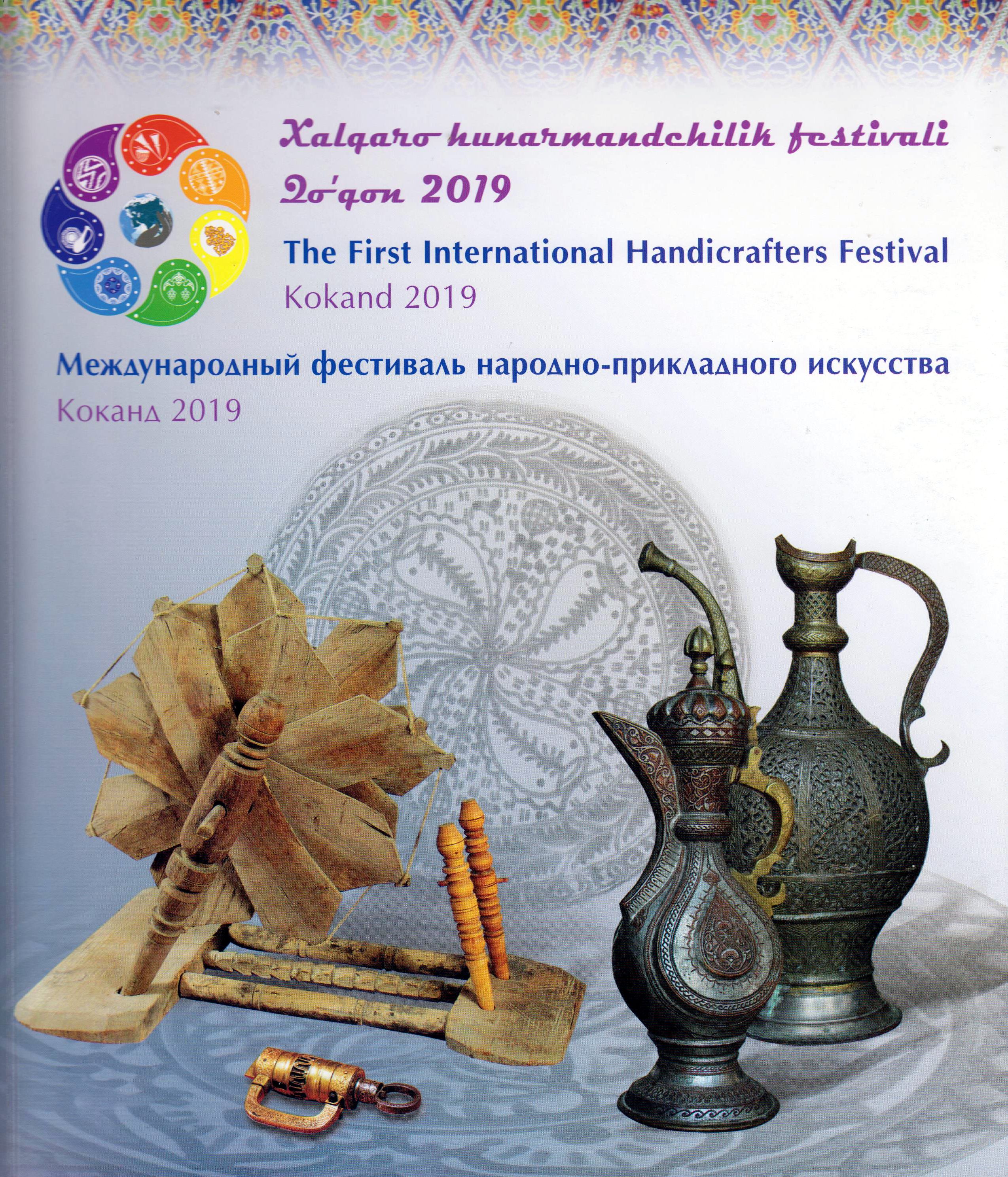 Handwerkfestival Kokand, 2 Folder