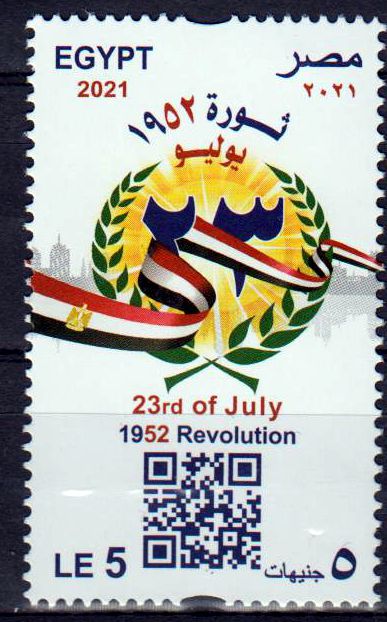 23. Juli Revolution 2021