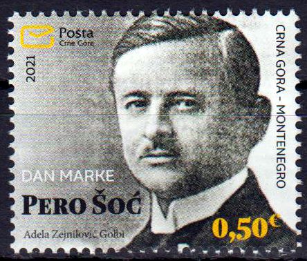 Pero Soc 2021, Minister