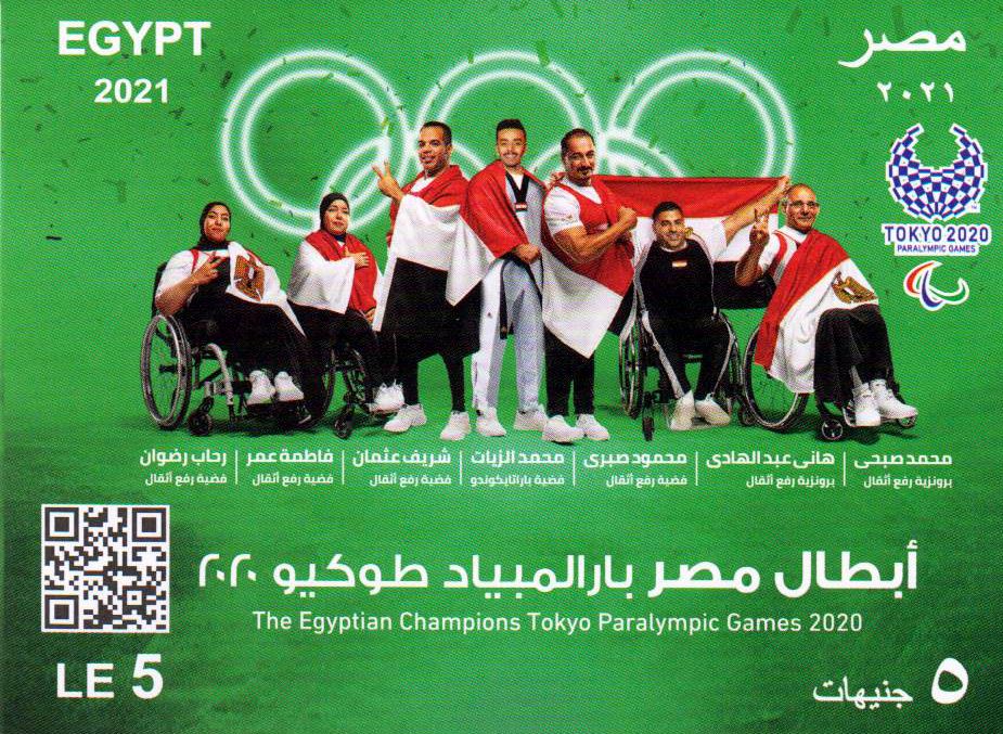 Block: Medaillengewinner Paralympics Tokio 2020