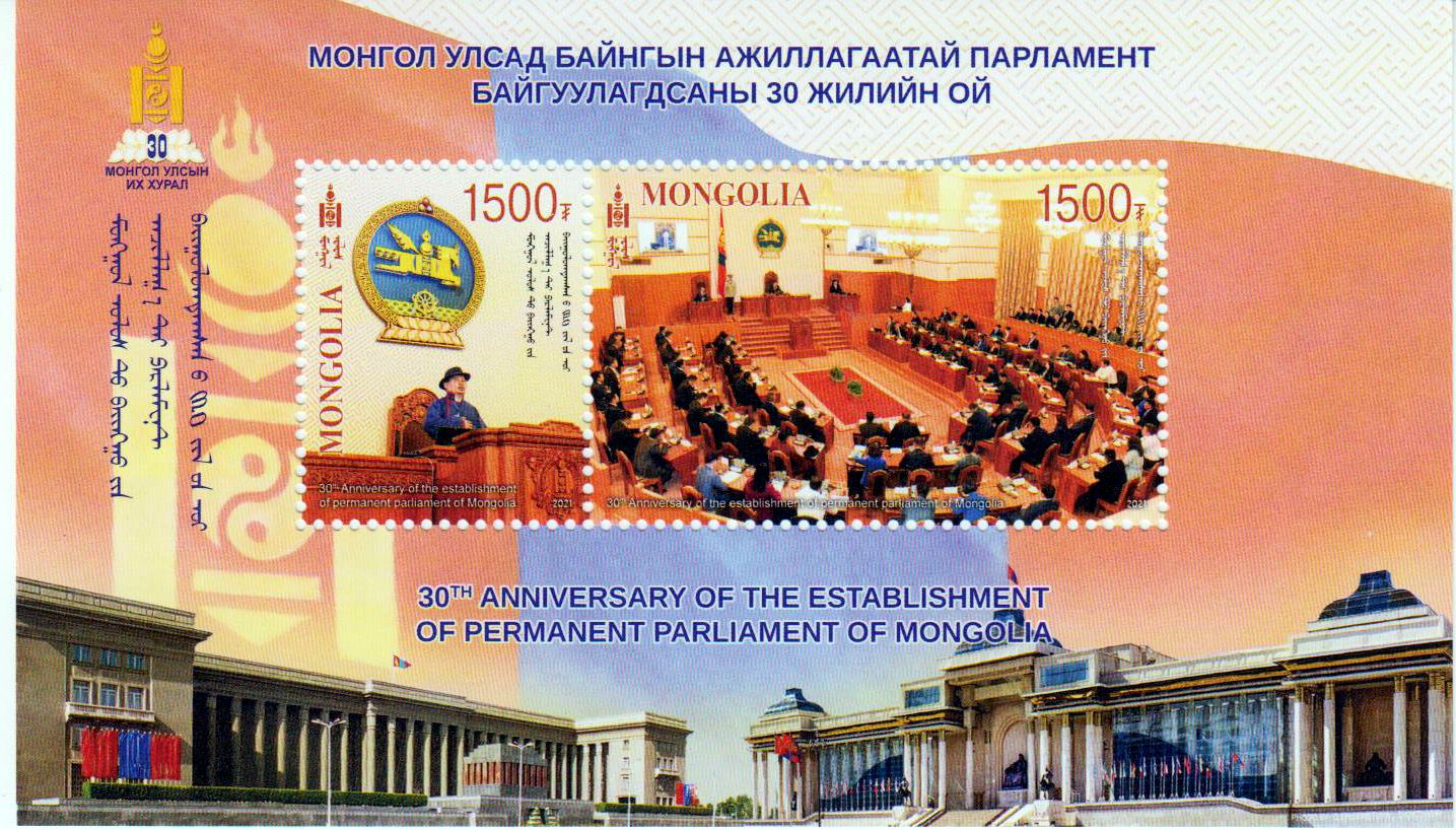 Block: 30 Jahre Parlament 2021