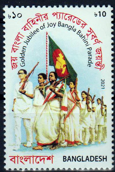 50 Jahre Bahini Parade 2021