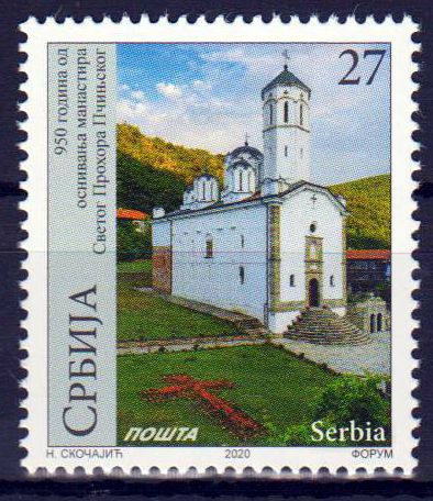 950 Jahre Kloster St. Prohor Peinjski