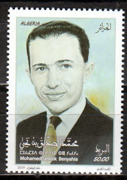 Mohamed Seddik Benyahia