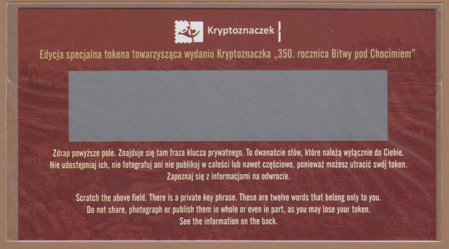 Folder: Schlacht bei Chocim 2023, mit geschnittenem Block und Crypto-Code, SELTEN!!!
