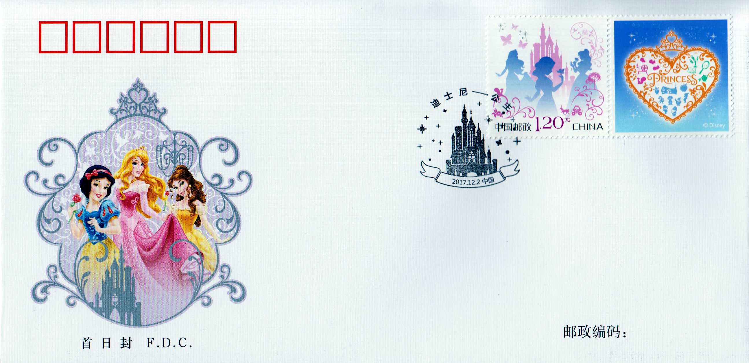 Dauer: Prinzessin, Disney (2017-Z3)